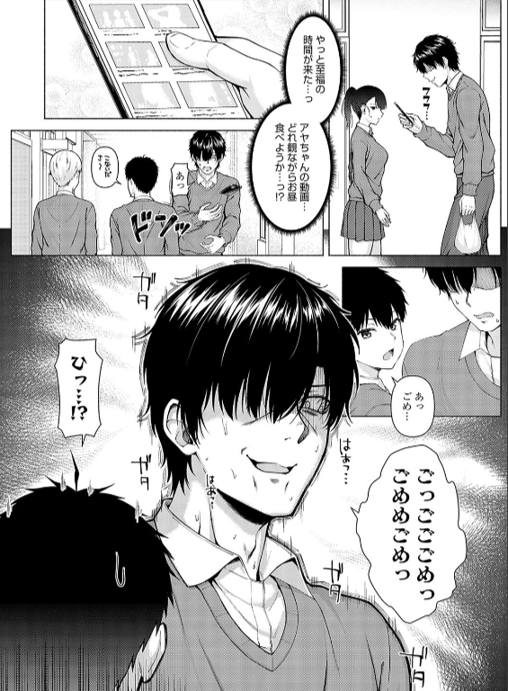 のエロ漫画_5
