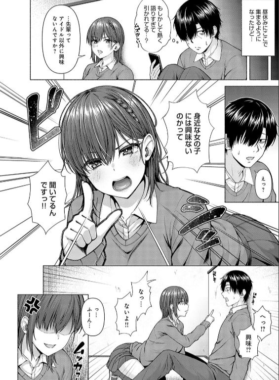 のエロ漫画_8