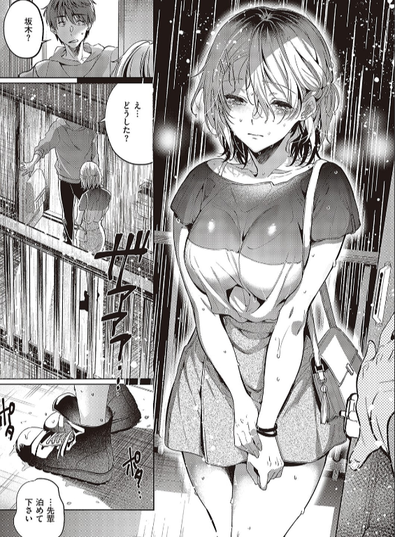 のエロ漫画_10