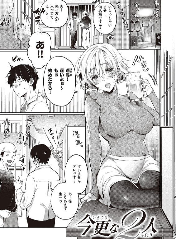 のエロ漫画_17