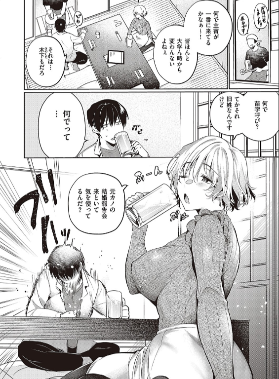のエロ漫画_18