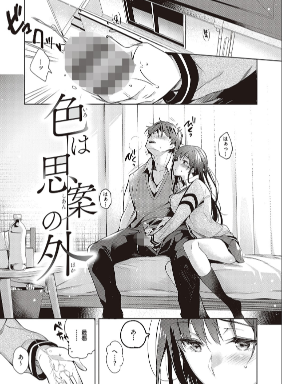 のエロ漫画_21