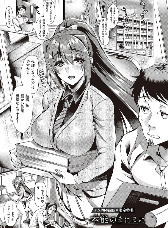 のエロ漫画_25