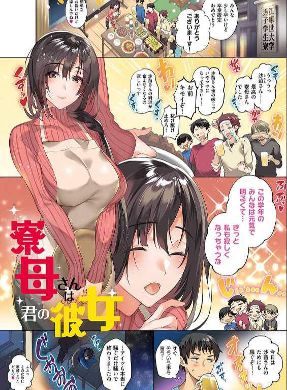 のエロ漫画_3