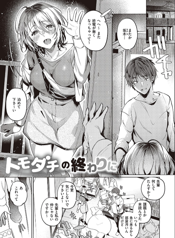 のエロ漫画_5