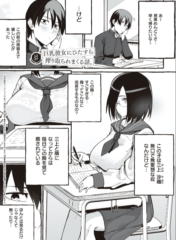 のエロ漫画_13