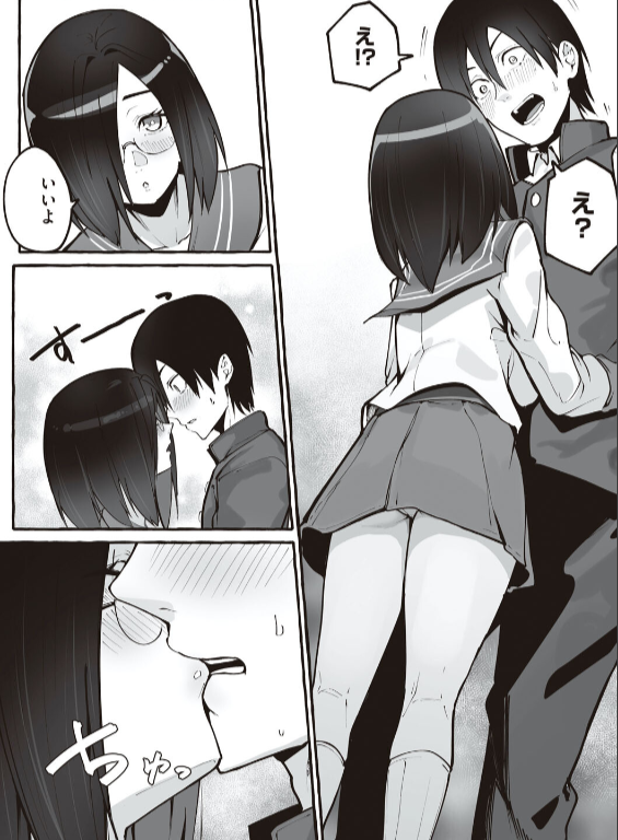 のエロ漫画_18
