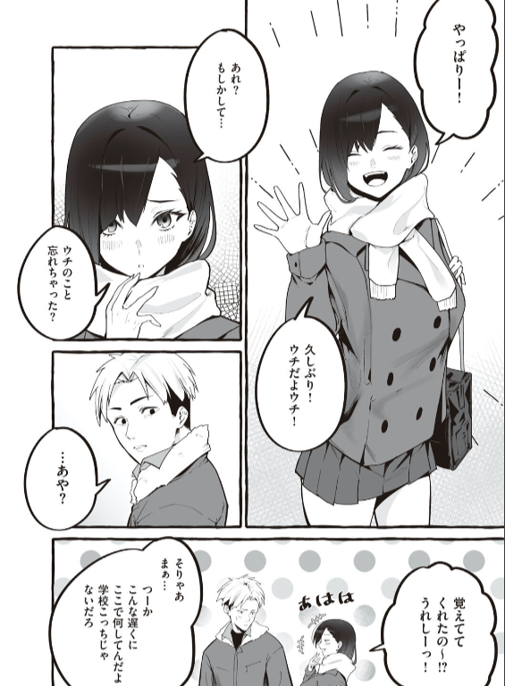 のエロ漫画_20