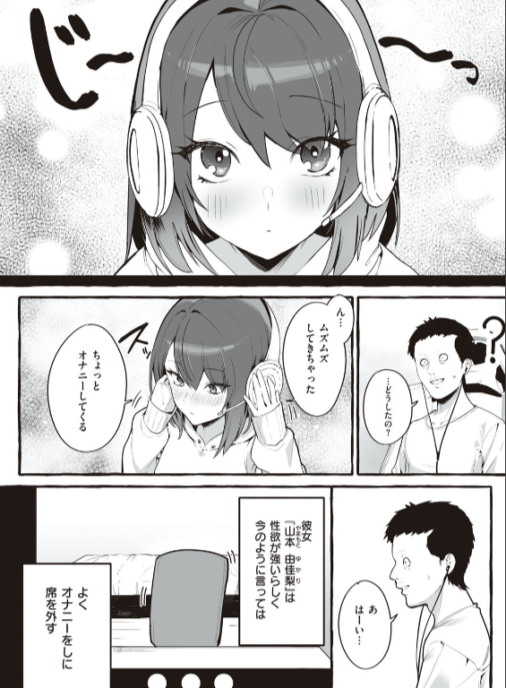 のエロ漫画_4