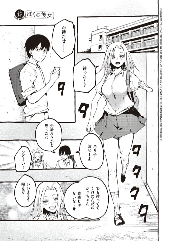 のエロ漫画_9
