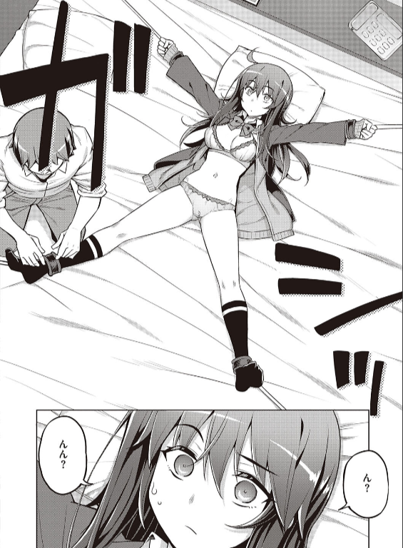 のエロ漫画_12