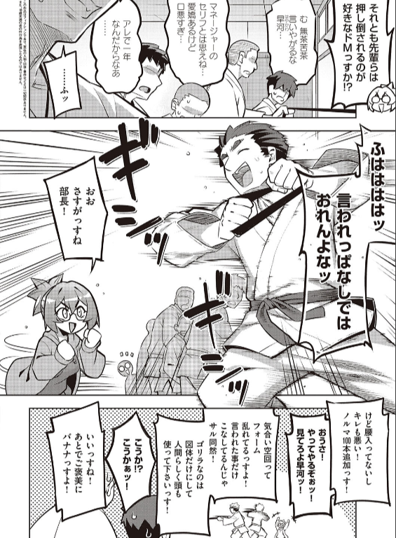 のエロ漫画_14