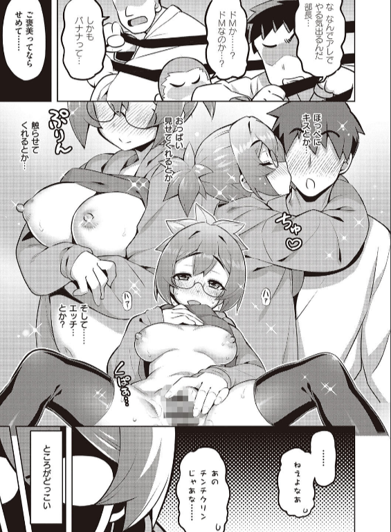 のエロ漫画_15
