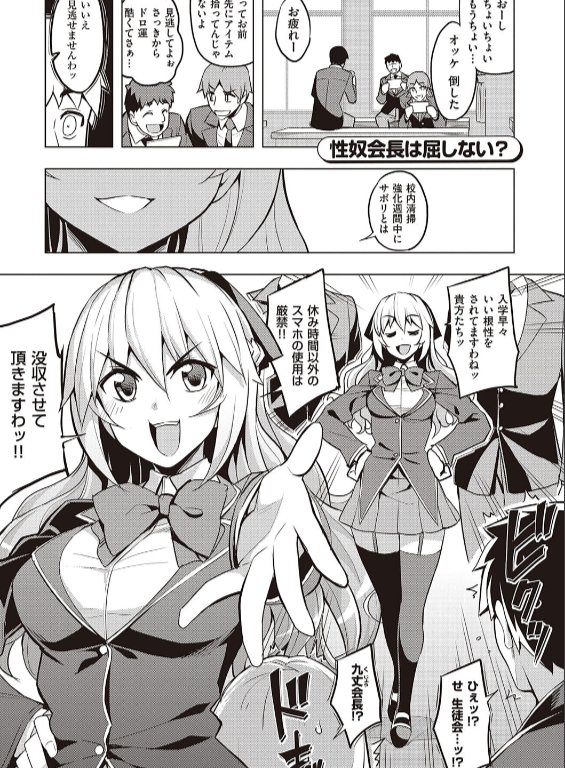 のエロ漫画_17