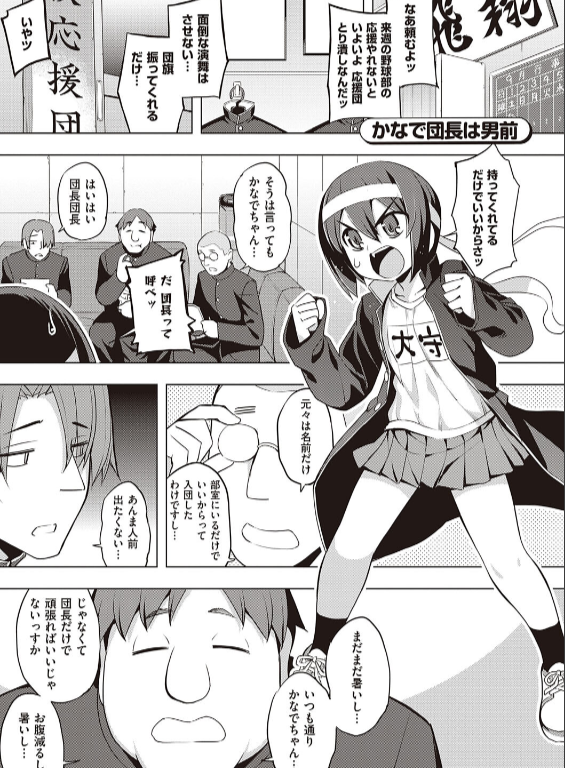 のエロ漫画_18