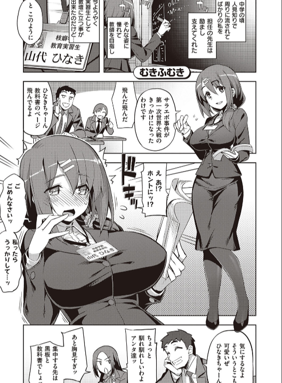 のエロ漫画_20