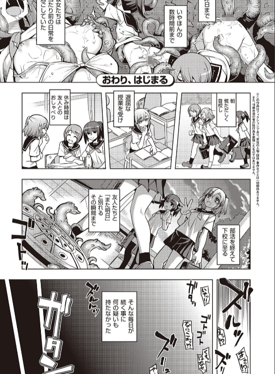 のエロ漫画_22