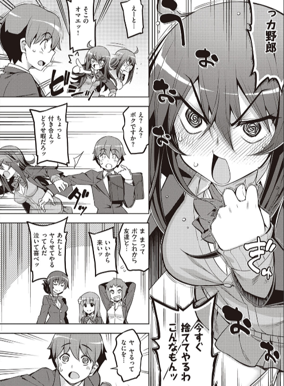 のエロ漫画_6