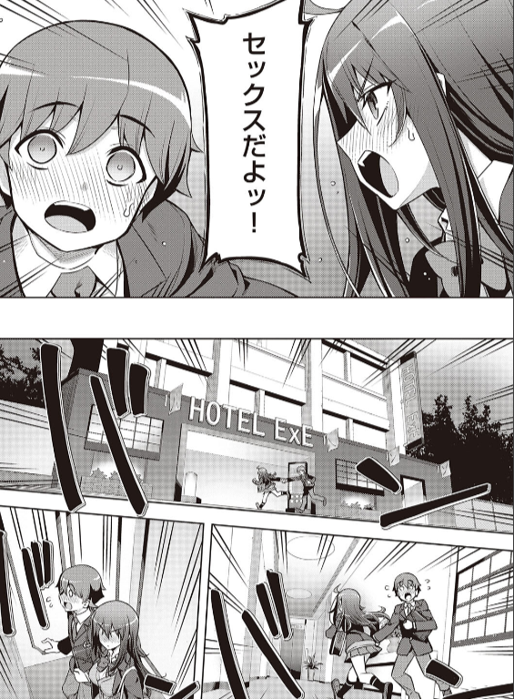 のエロ漫画_7