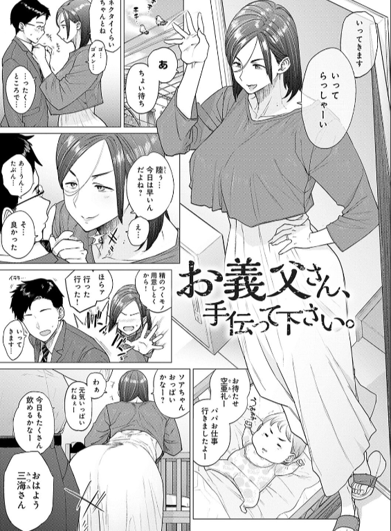 のエロ漫画_16