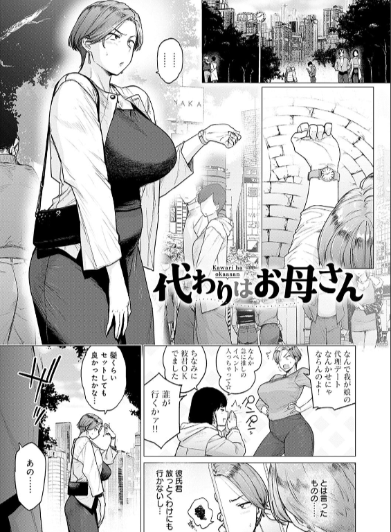 のエロ漫画_19