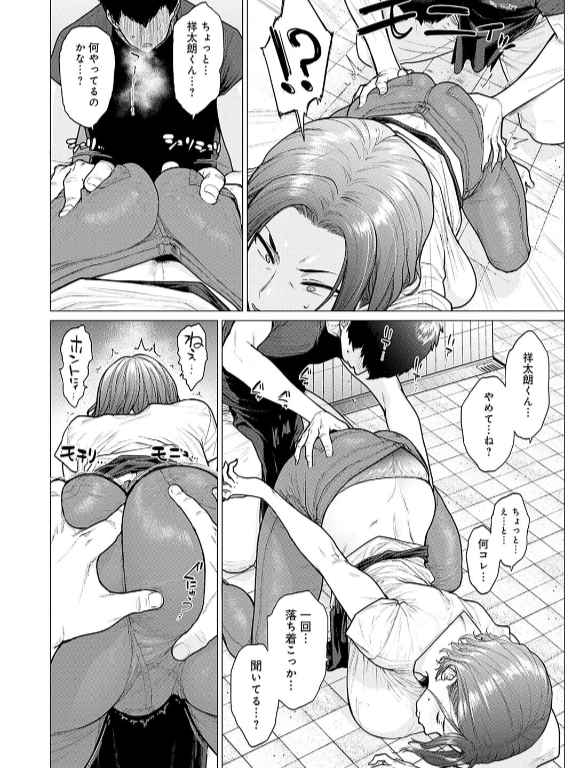 のエロ漫画_6