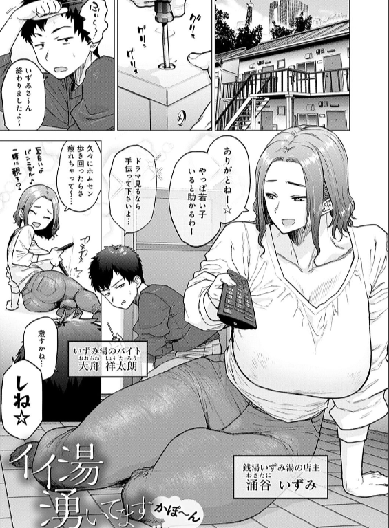 のエロ漫画_9