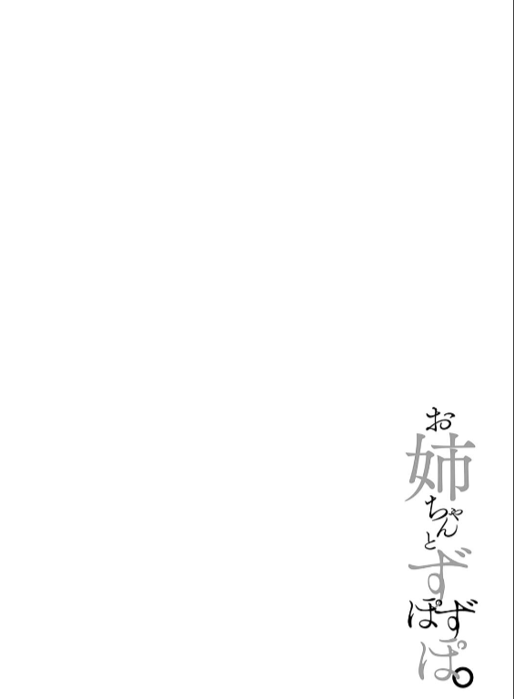 のエロ漫画_12