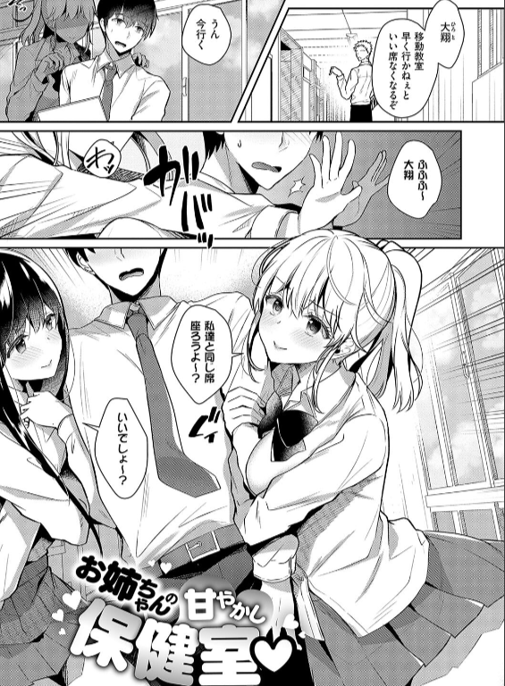 のエロ漫画_21
