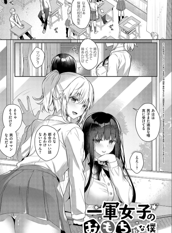 のエロ漫画_23