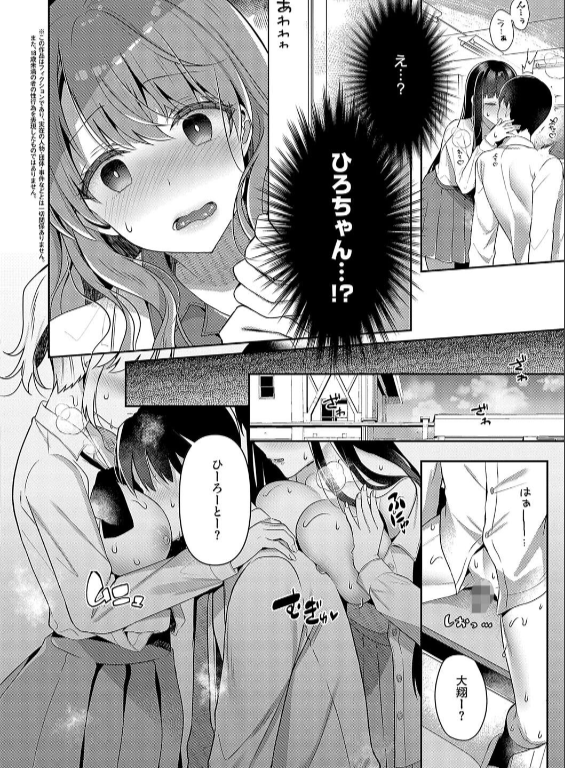 のエロ漫画_26
