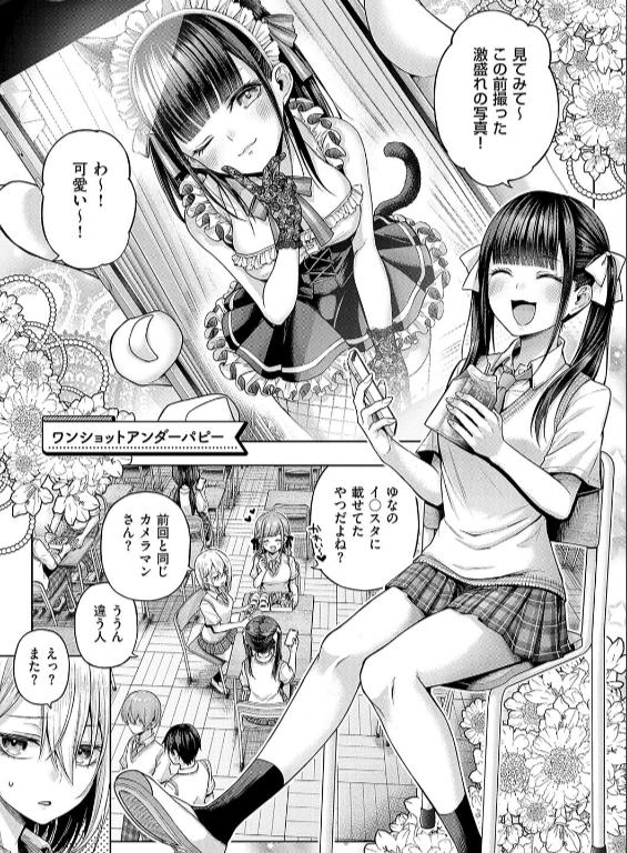 のエロ漫画_15