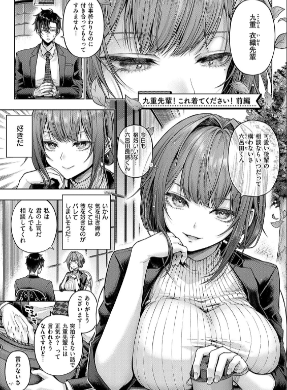 のエロ漫画_3