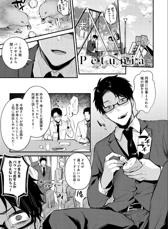 のエロ漫画_15