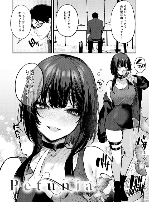 のエロ漫画_16