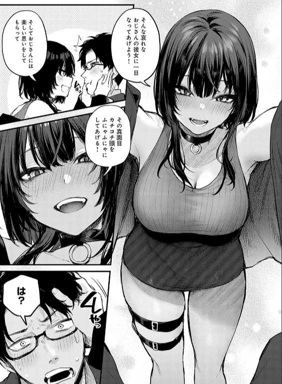 のエロ漫画_19