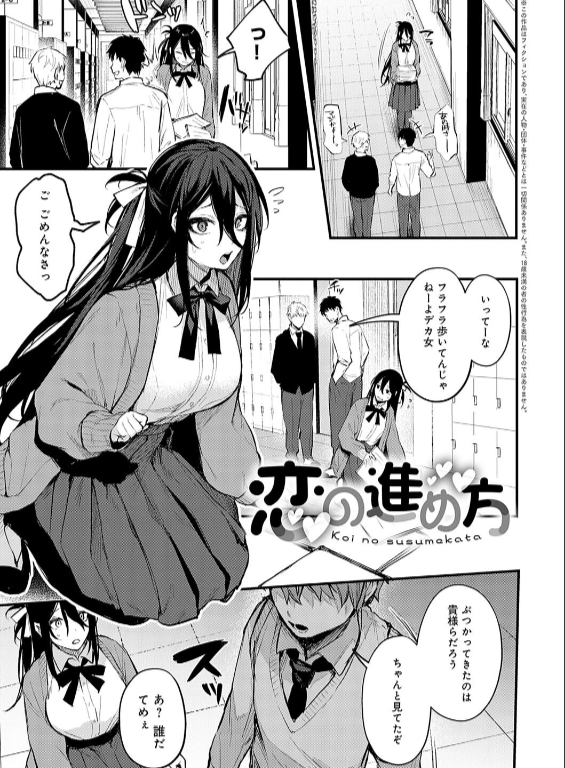のエロ漫画_21