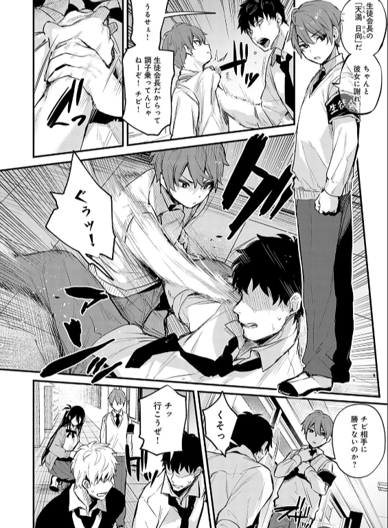のエロ漫画_22