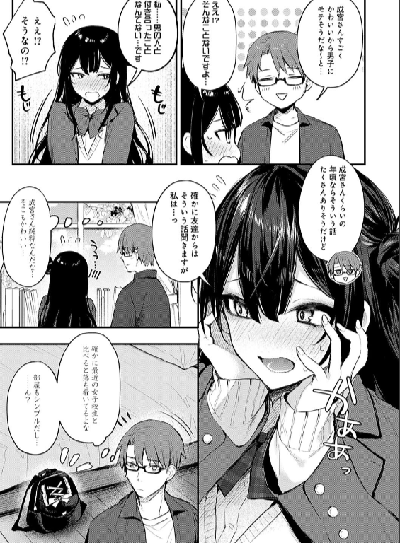のエロ漫画_27