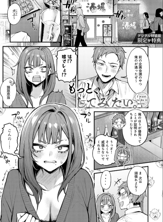 のエロ漫画_29