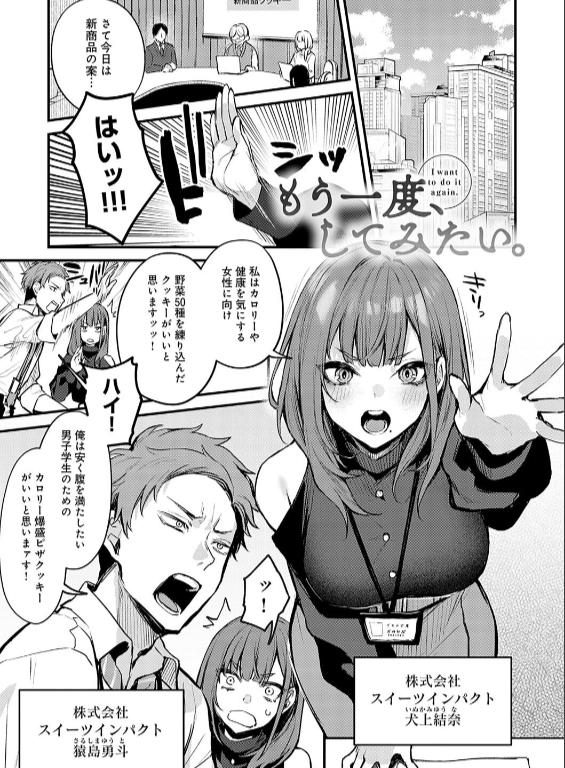 のエロ漫画_3