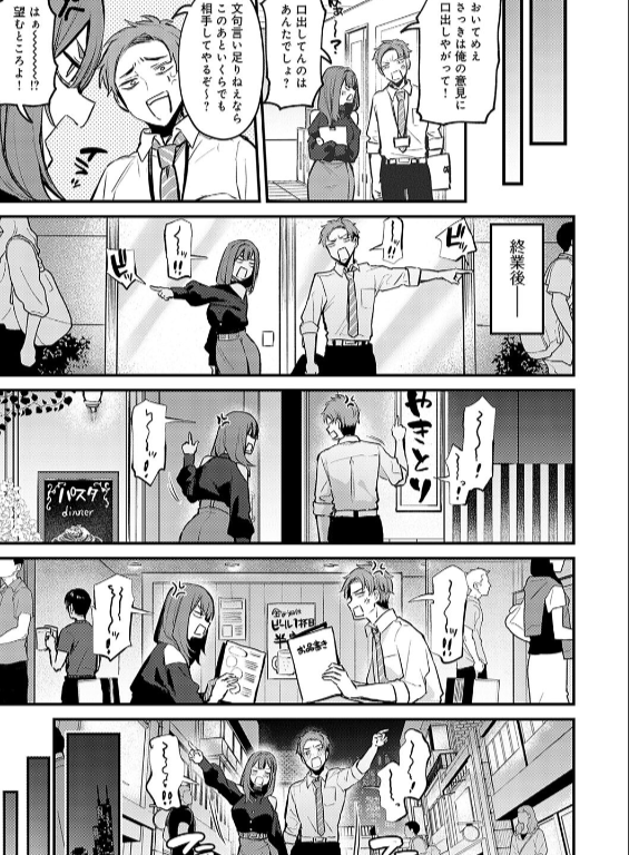 のエロ漫画_5