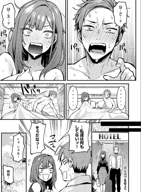 のエロ漫画_7