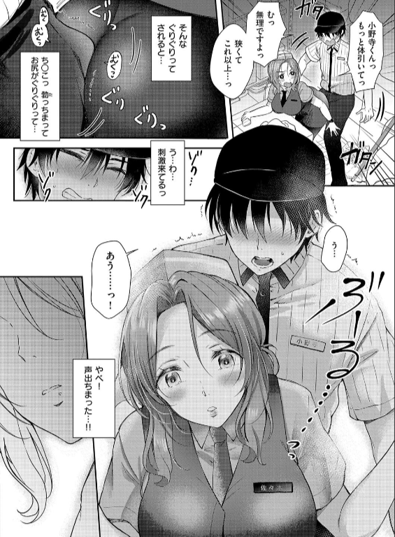 のエロ漫画_10