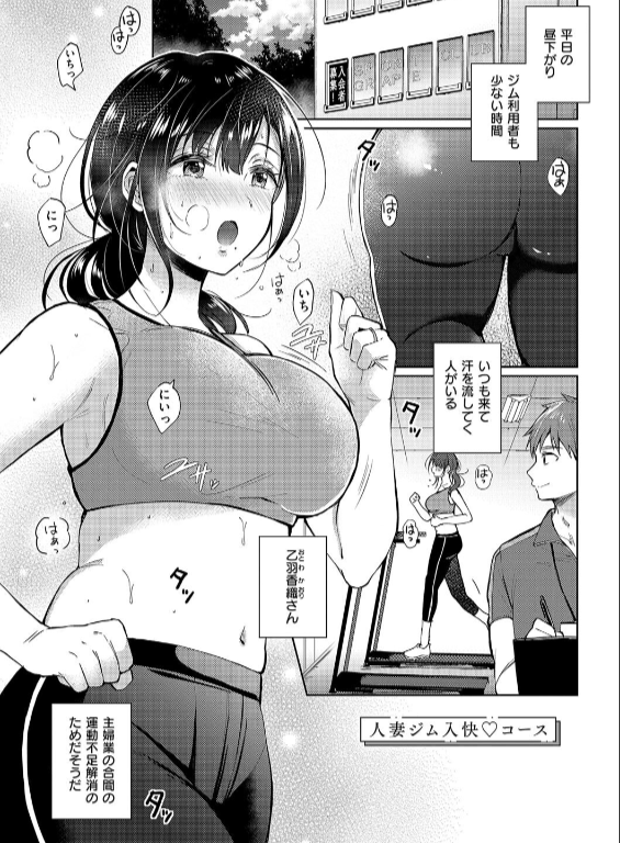 のエロ漫画_11