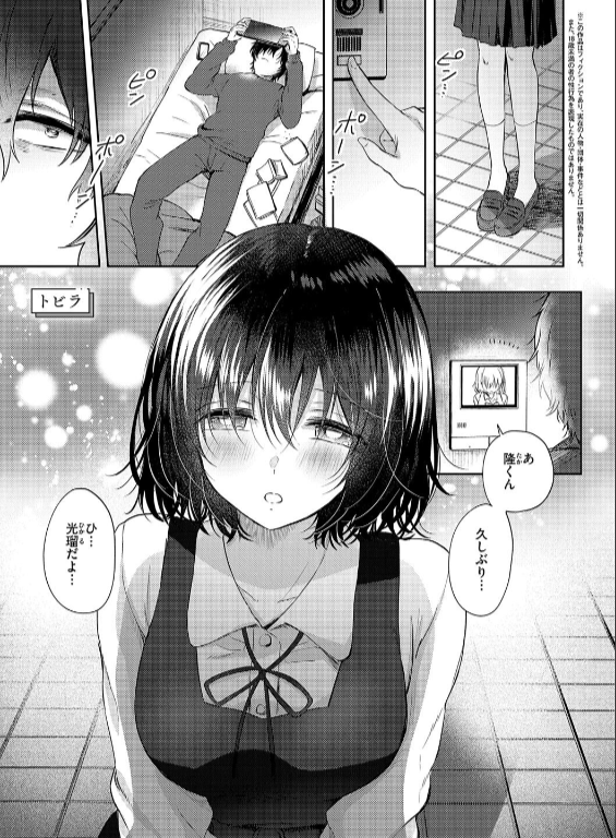 のエロ漫画_15