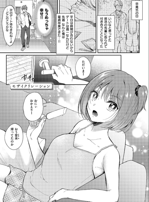 のエロ漫画_17