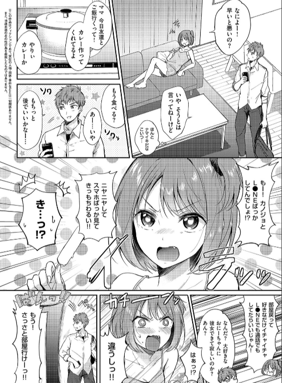 のエロ漫画_18