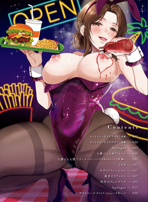 のエロ漫画_2