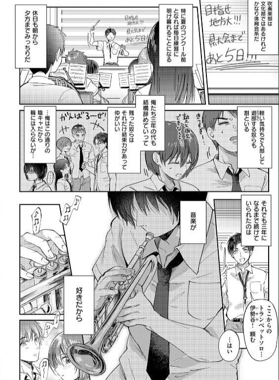 のエロ漫画_20